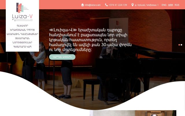 luiza-v.am - էկրանի պատկեր