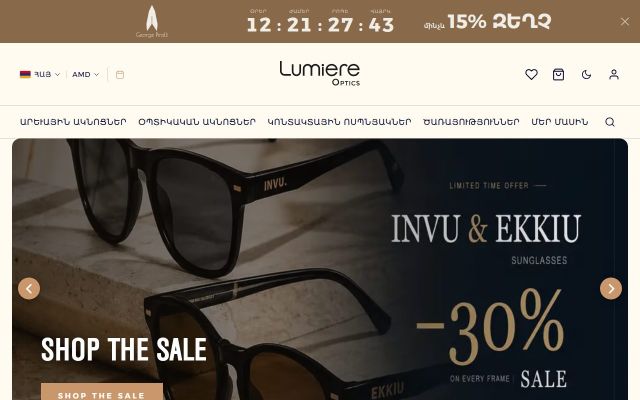 Screenshot of lumiere.am