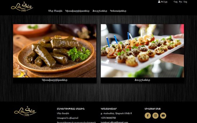 lusiafood.am - էկրանի պատկեր
