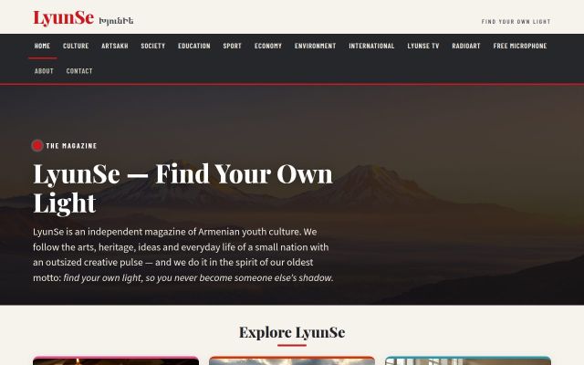 lyunse.com - էկրանի պատկեր
