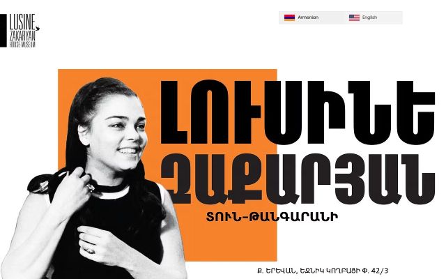 lzm.am - էկրանի պատկեր