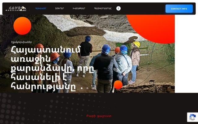 Screenshot of magellancave.am