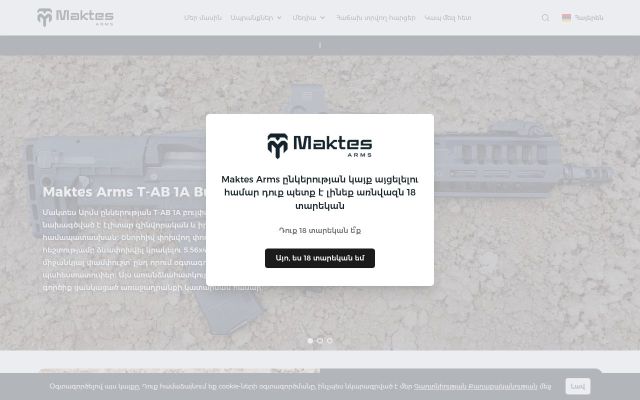 maktes.am - էկրանի պատկեր
