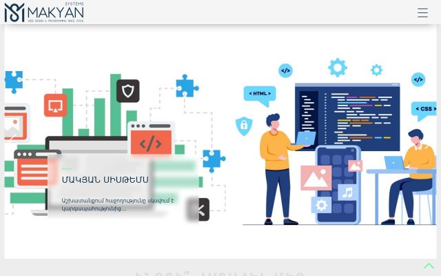 makyan.com - էկրանի պատկեր
