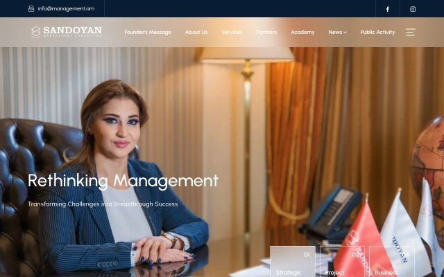 management.am - էկրանի պատկեր