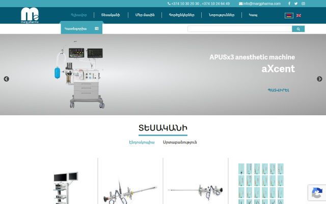 margpharma.com - էկրանի պատկեր