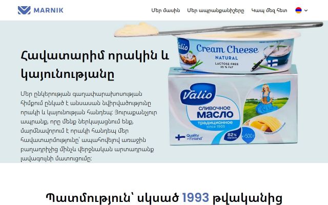 marnik.am - էկրանի պատկեր