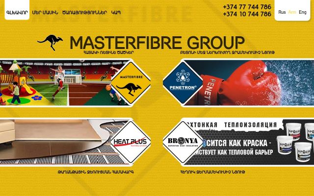 masterfibre-armenia.am - էկրանի պատկեր