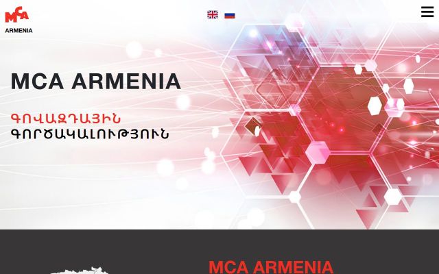 mca.am - էկրանի պատկեր