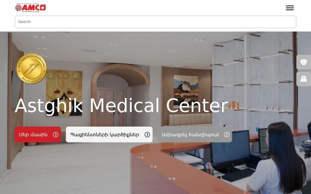 mcastghik.com - էկրանի պատկեր