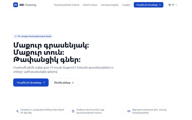 Screenshot of mdcleaning.am