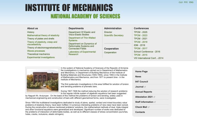 mechins.sci.am - էկրանի պատկեր