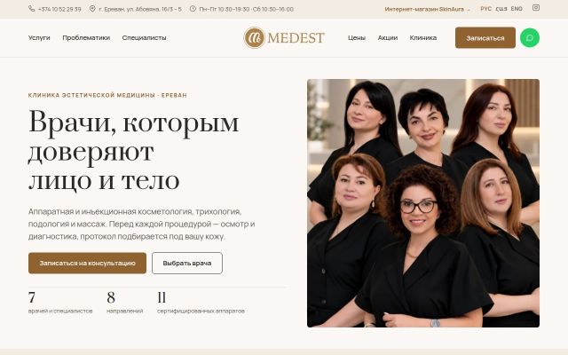 Screenshot of medest.am