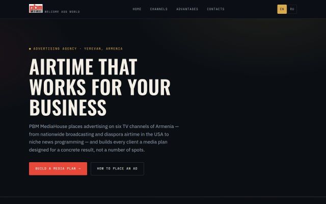 mediahouse.am - էկրանի պատկեր