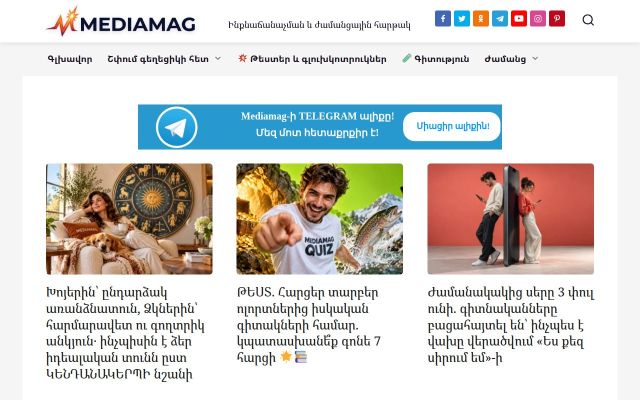 mediamag.am - էկրանի պատկեր