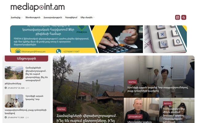 mediapoint.am - էկրանի պատկեր
