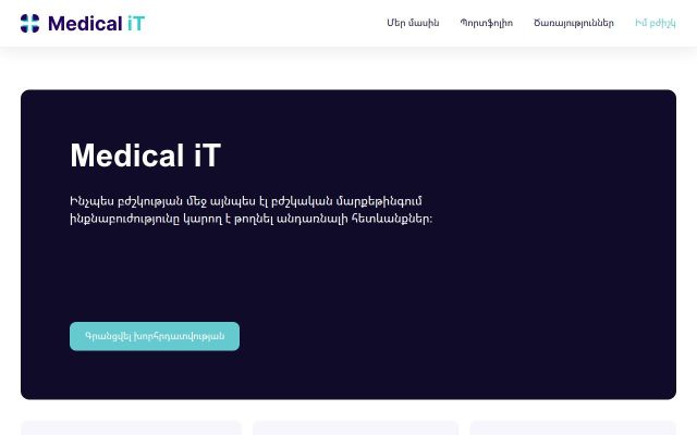 medicalit.am - էկրանի պատկեր
