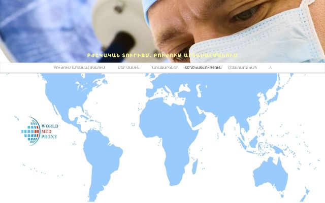 Screenshot of medicaltourism.am