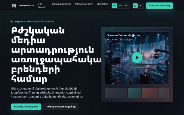 medmedia.am - էկրանի պատկեր