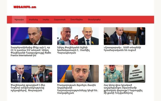 megainfo.am - էկրանի պատկեր