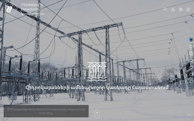 Скриншот сайта mek.am