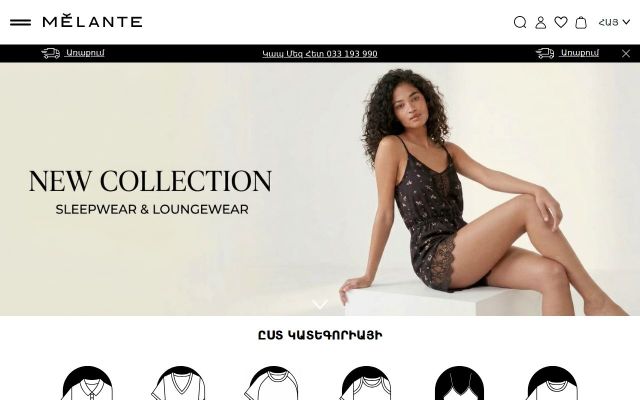 melante.am - էկրանի պատկեր