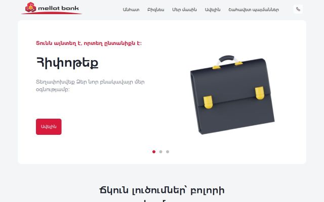 mellatbank.am - էկրանի պատկեր