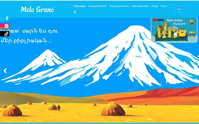 melograno.am - էկրանի պատկեր