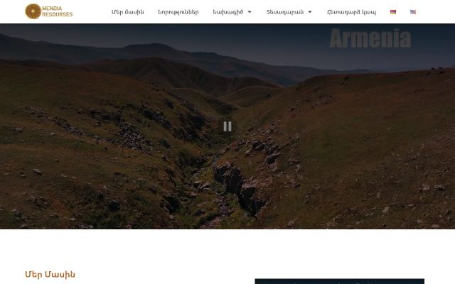 mendiaresources.am - էկրանի պատկեր