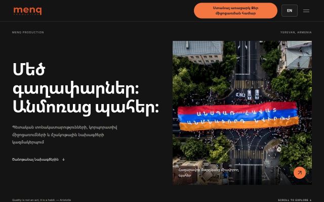 Screenshot of menq.org
