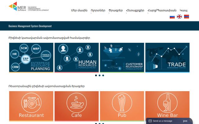 Скриншот сайта mersoft.am
