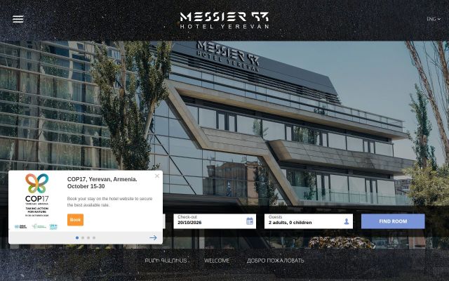 Скриншот сайта messier53hotel.com