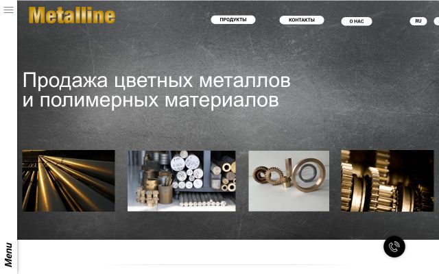 metalline.am - էկրանի պատկեր