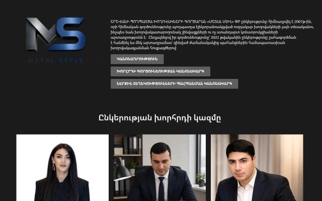 metalstyle.am - էկրանի պատկեր