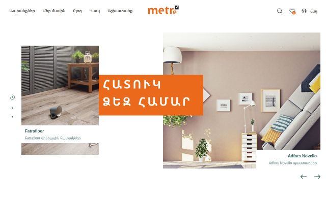 metre2.am - էկրանի պատկեր