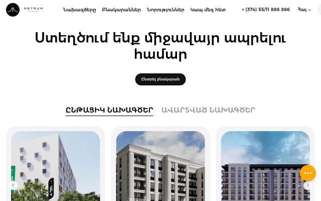 Screenshot of metruminvest.am