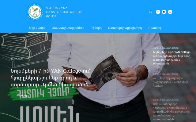 Screenshot of mhcv.am