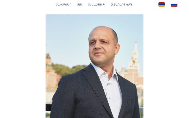 Скриншот сайта mheravetisyan.am