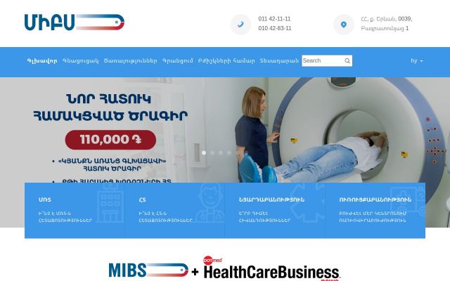 Screenshot of mibs.am