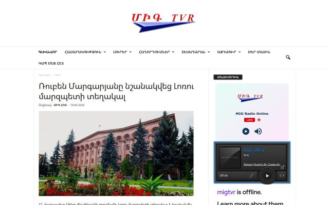 Screenshot of migfm.am