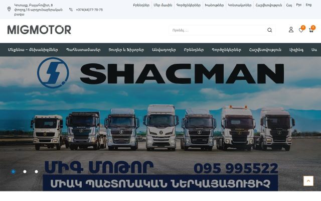 Screenshot of migmotor.am