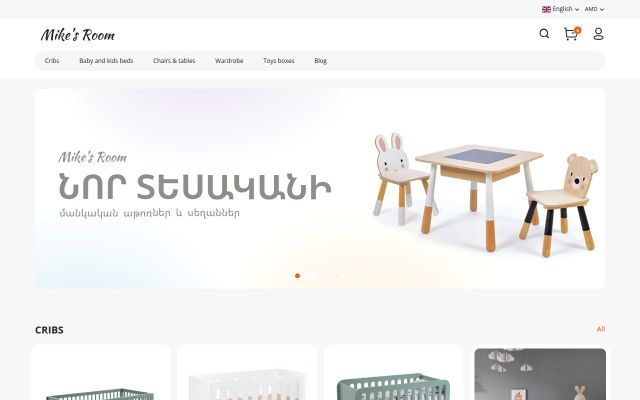 mikesroom.am - էկրանի պատկեր