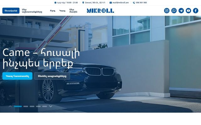 Скриншот сайта mikroll.am