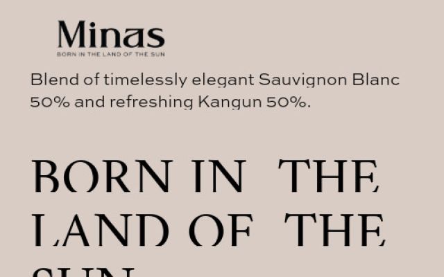 minaswine.com — էկրանի պատկեր