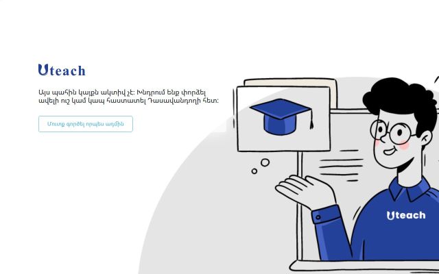 mindcenter.am - էկրանի պատկեր