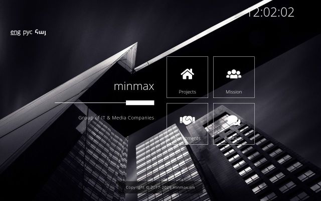 minmax.am - էկրանի պատկեր