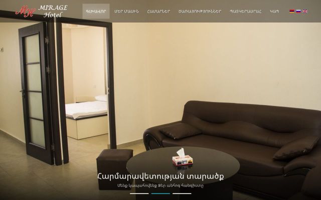 Screenshot of mirage.am