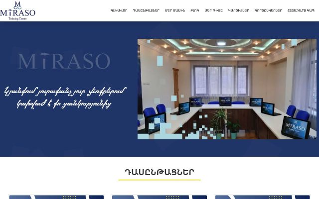 miraso.am - էկրանի պատկեր