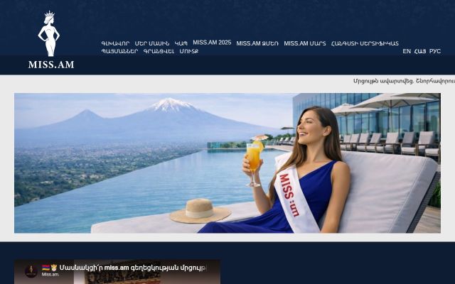 Screenshot of miss.am