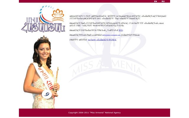 Скриншот сайта miss-armenia.am